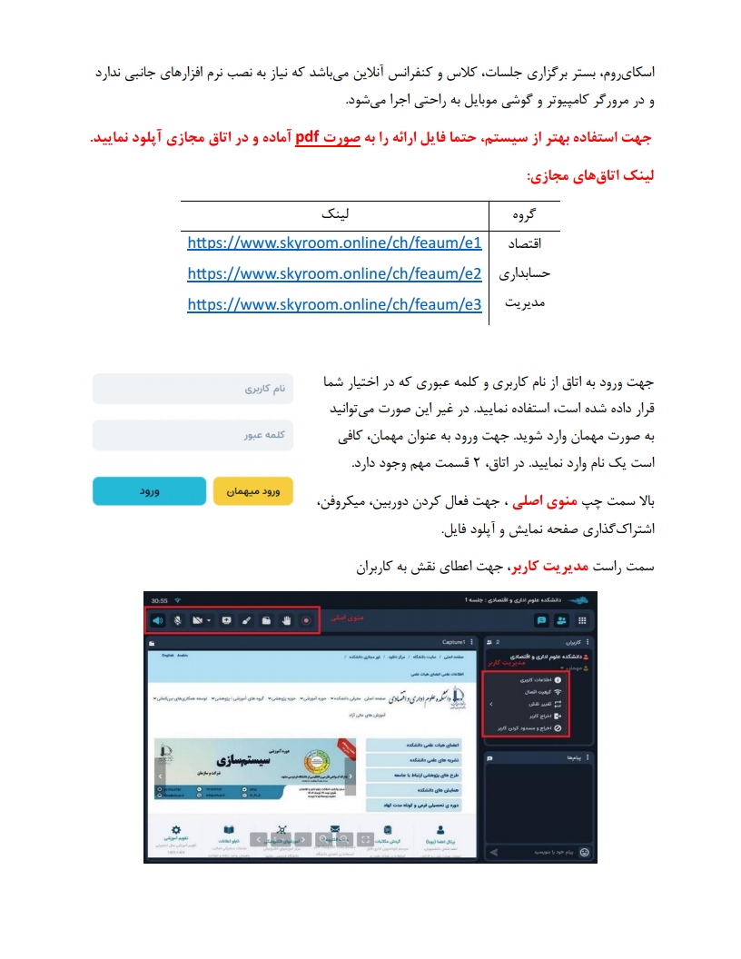 helpsky sitejpg Page1