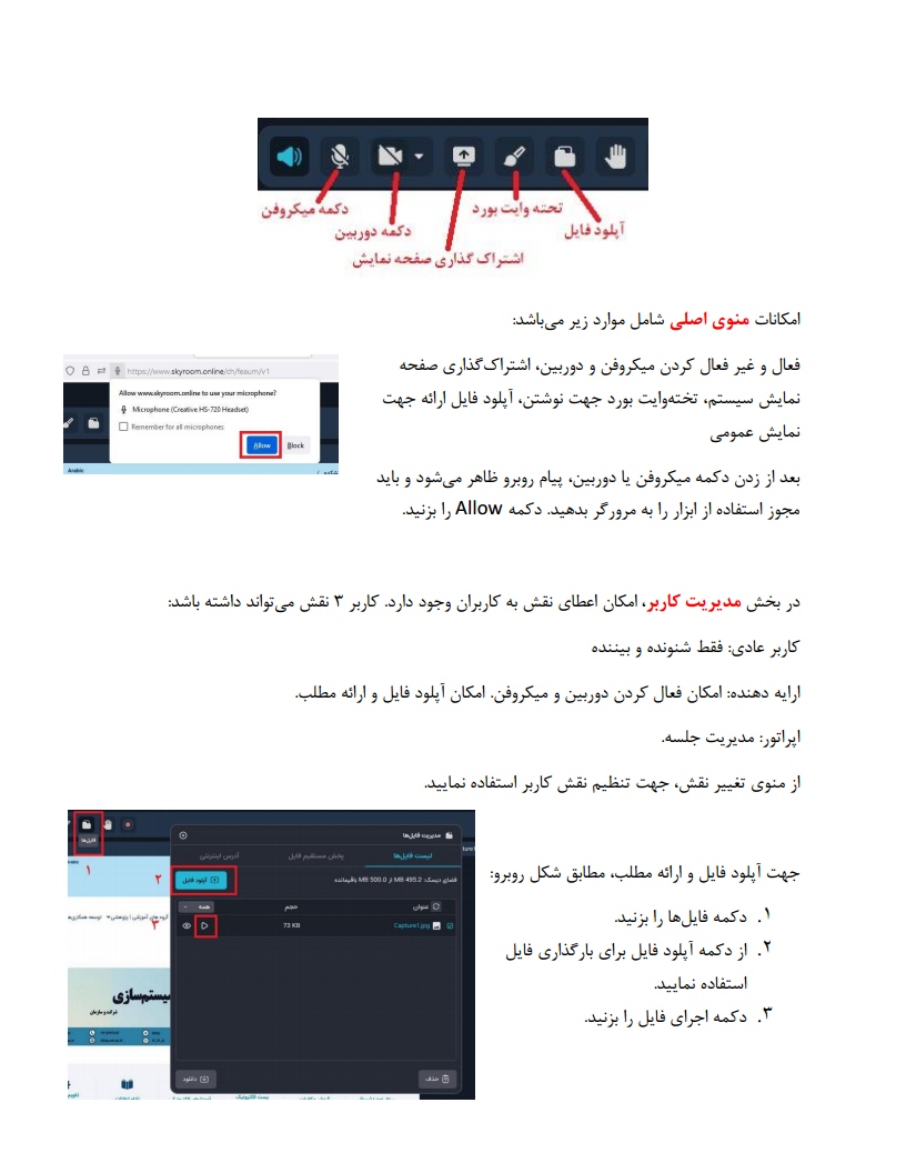 helpsky sitejpg Page2