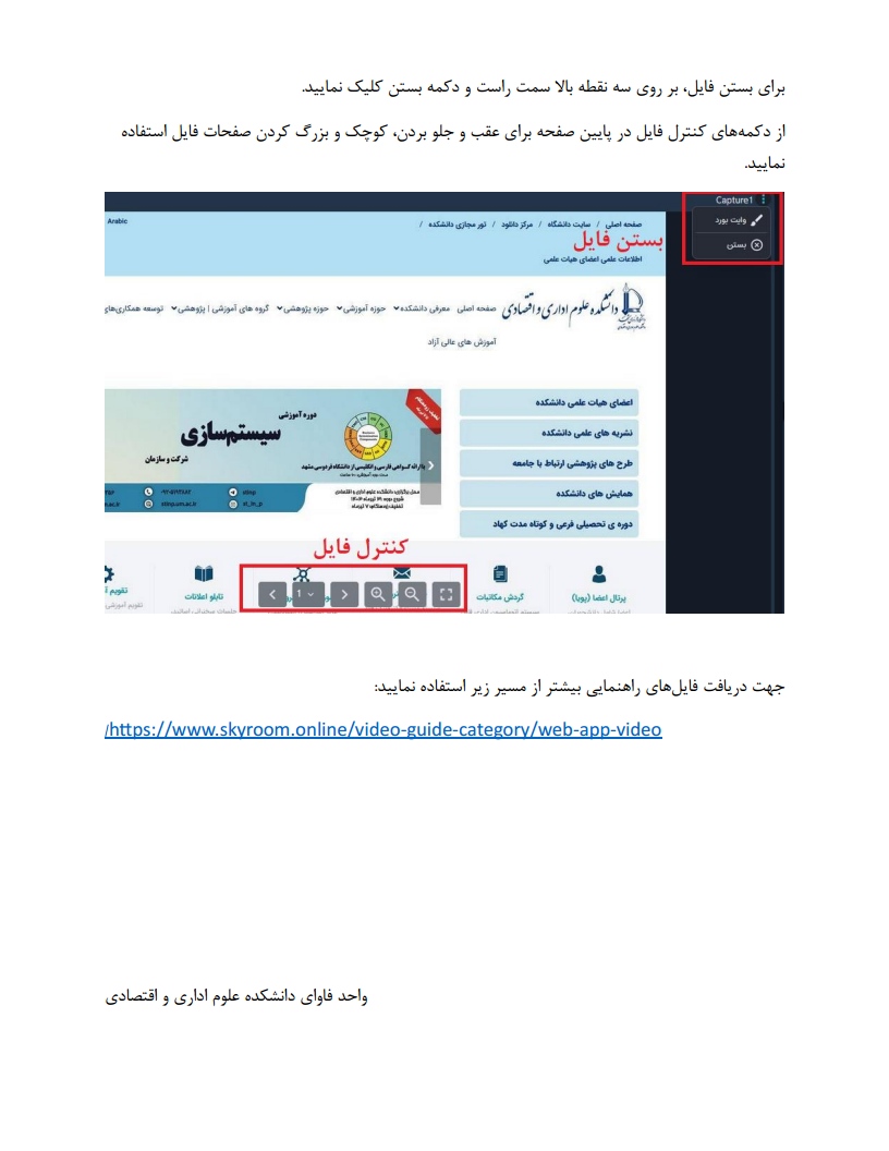 helpsky sitejpg Page3